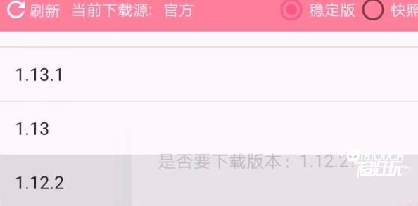 如何装模组配图1