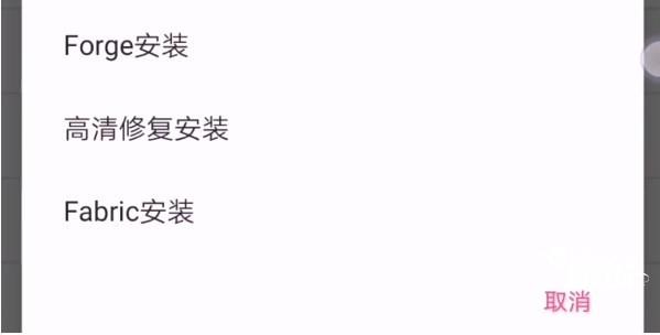 如何装模组配图2