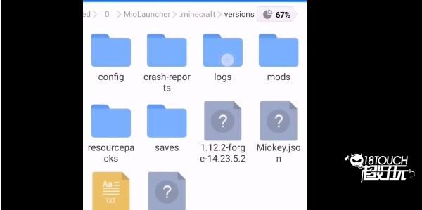 如何装模组配图3
