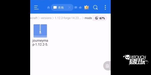 如何装模组配图4
