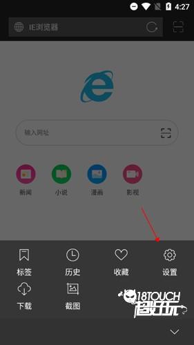 怎么恢复默认设置配图2