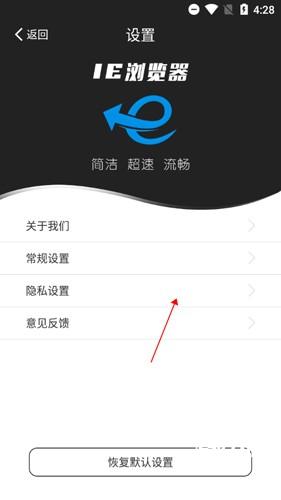 怎么清除浏览器缓存配图3