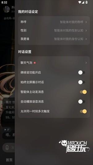 入门指南截图5