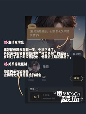 智能体使用教程截图5