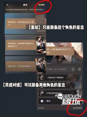 智能体使用教程截图8