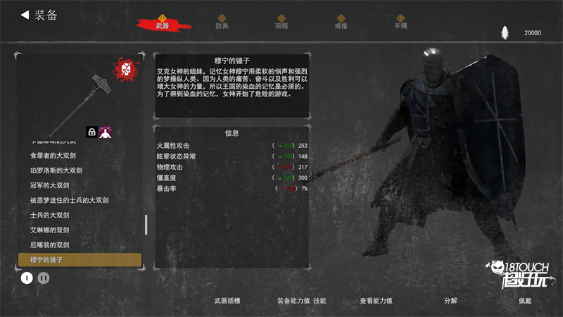 憎恨之心亡者归来