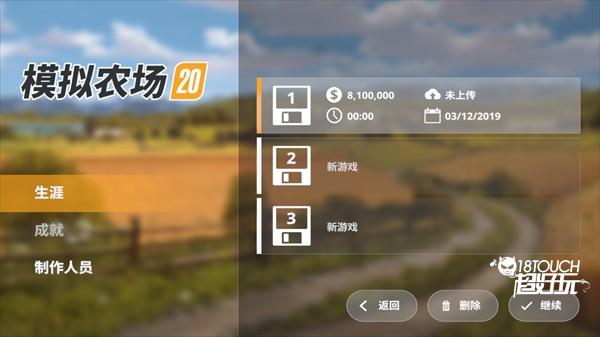 新手图文攻略截图1