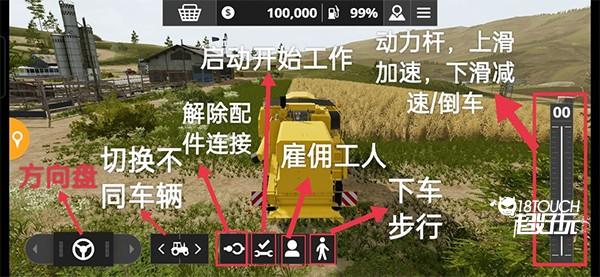 新手图文攻略截图3