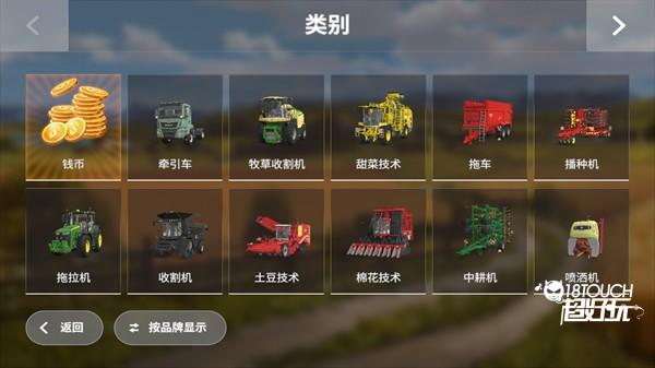 新手图文攻略截图7