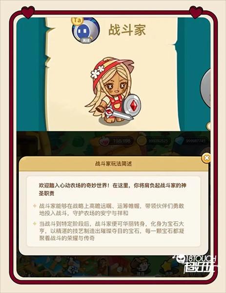 两大职业介绍配图1