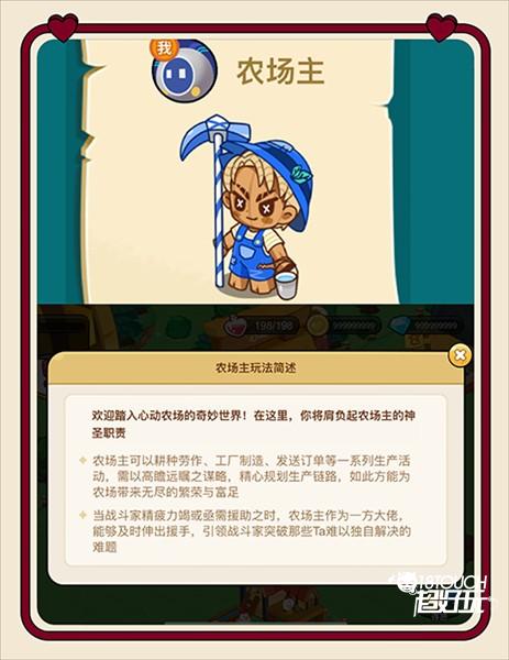 两大职业介绍配图2