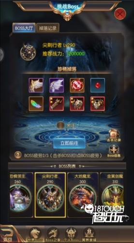 装备获取方法配图1