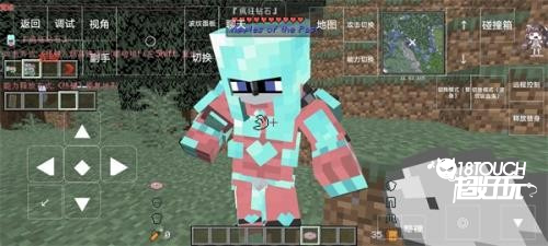 我的世界jojo的奇妙冒险