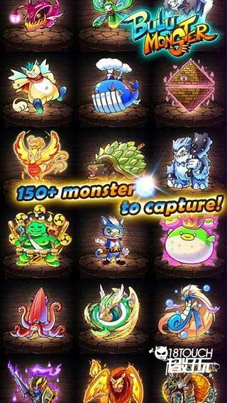 布鲁怪物中文版图片4