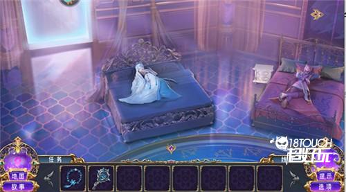 叶罗丽时辰砂官方正版下载截图3