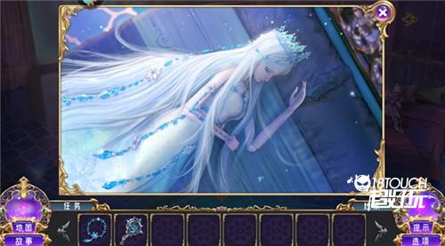 叶罗丽时辰砂官方正版下载截图4