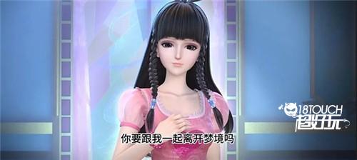 叶罗丽时辰砂官方正版下载截图11