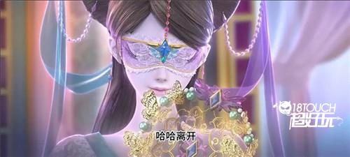 叶罗丽时辰砂官方正版下载截图14