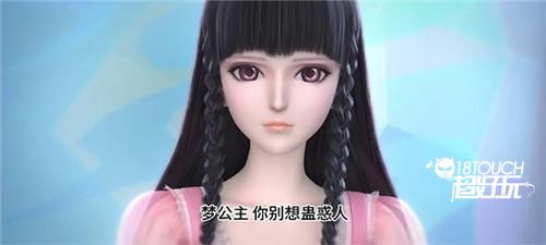 叶罗丽时辰砂官方正版下载截图13