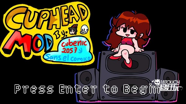 周五夜放克茶杯头