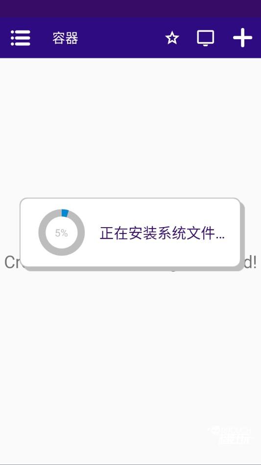 游戏攻略截图1