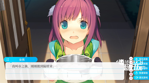 苍之彼方的四重奏