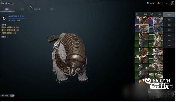 奥丁神叛台服手游职业选择攻略截图5