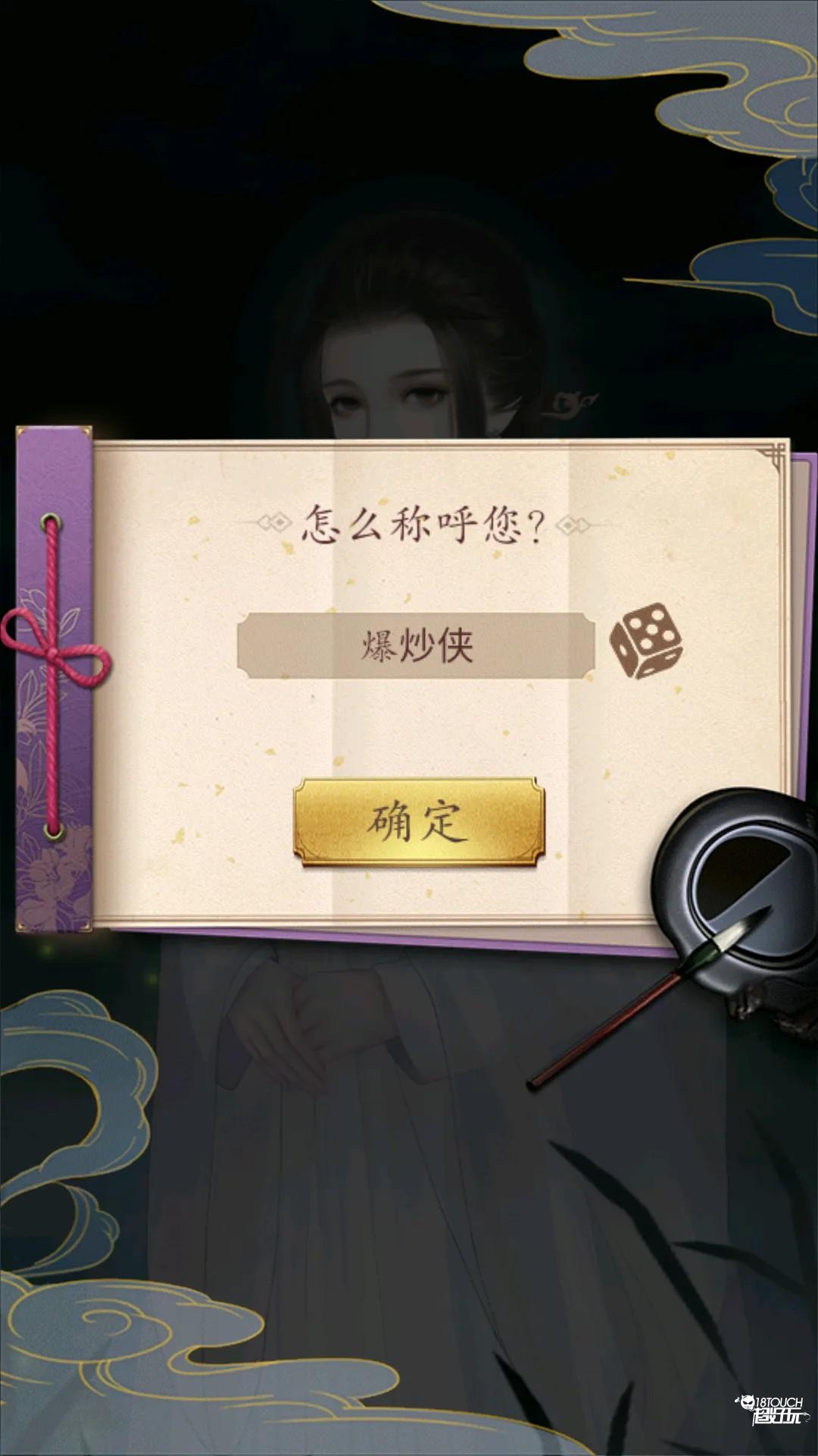 山有扶苏
