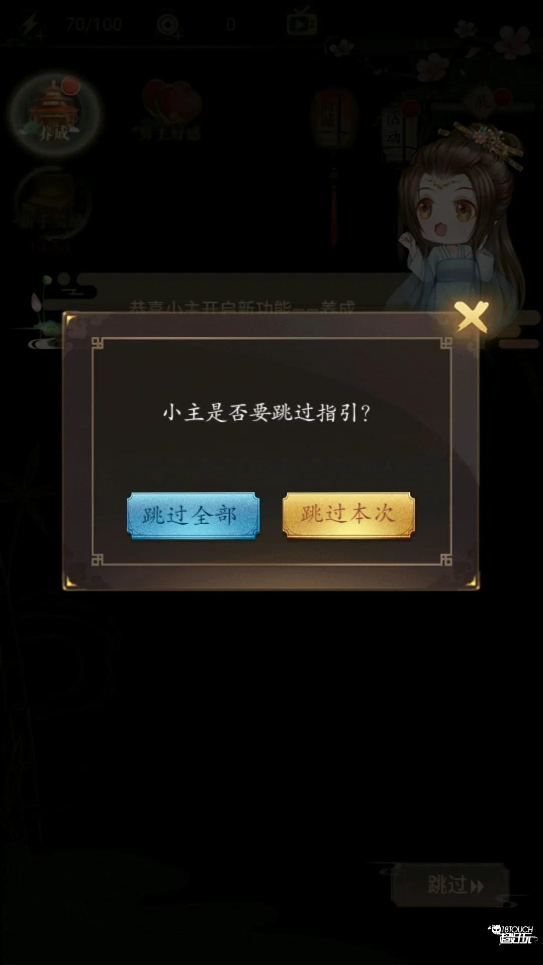 山有扶苏