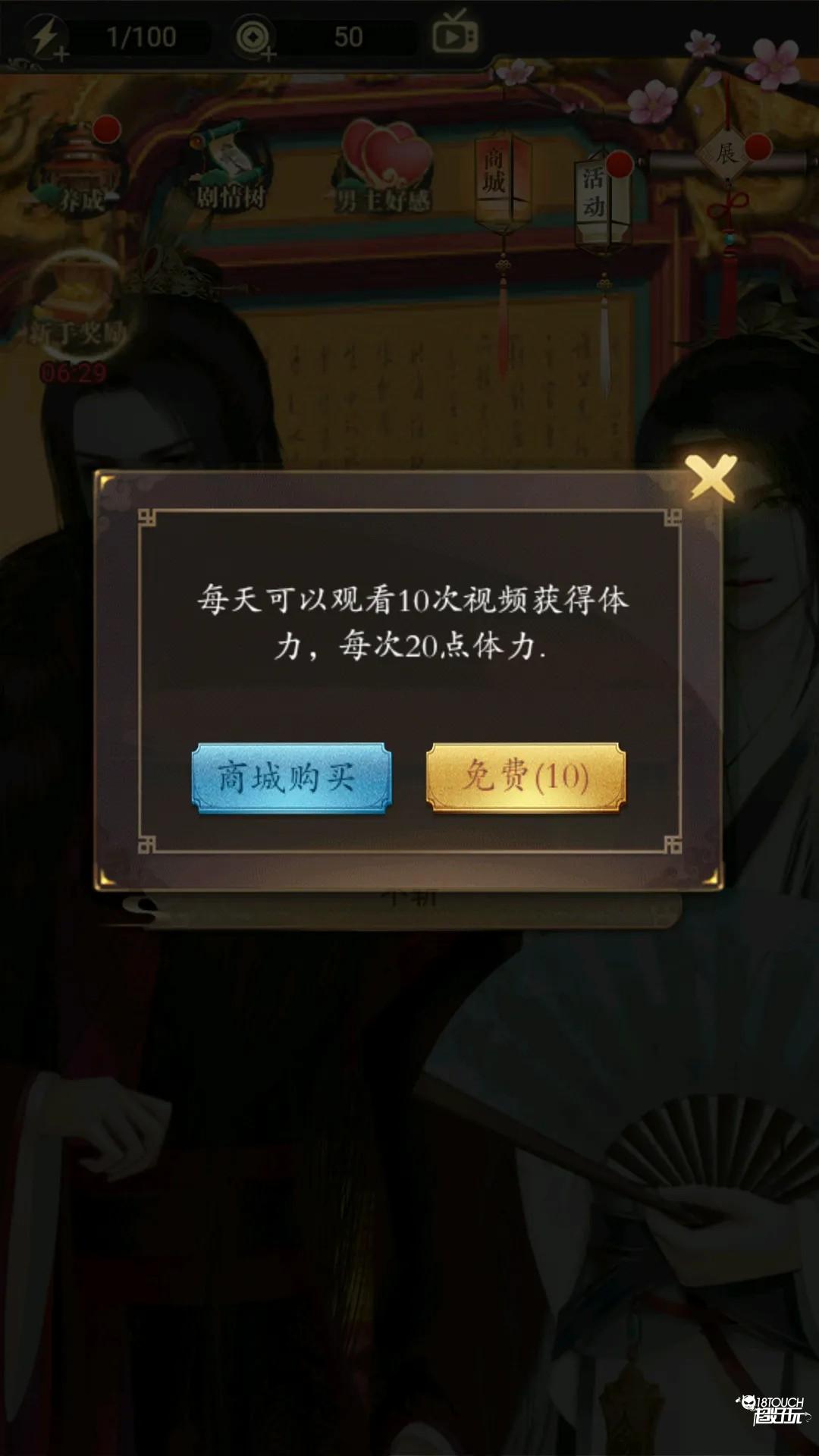 山有扶苏