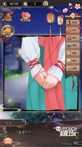 山有扶苏