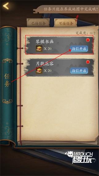 山有扶苏