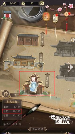 山有扶苏