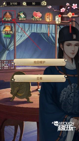 山有扶苏