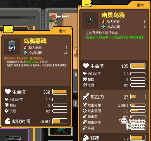 金币资源小技巧