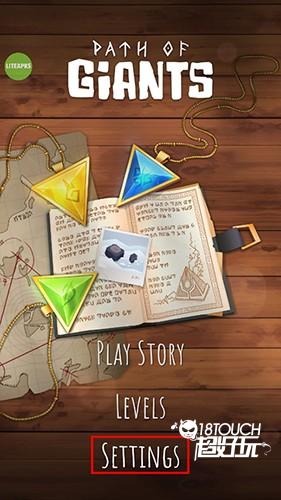 巨人之路如何切换中文1