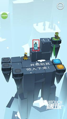 巨人之路新手攻略4