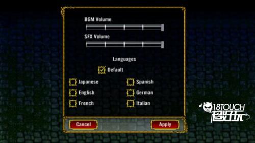 恶魔城月下夜想曲安卓版汉化图片3