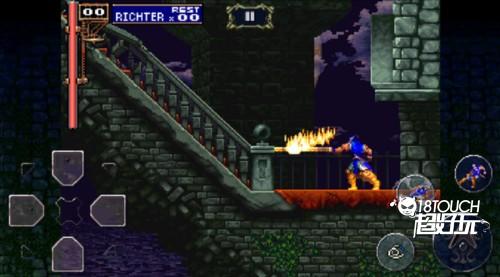 恶魔城月下夜想曲安卓版汉化图片9