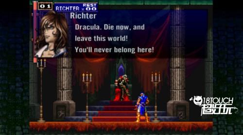 恶魔城月下夜想曲安卓版汉化图片10