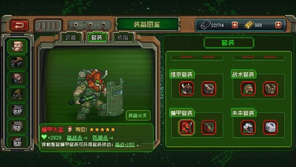 纯肉流玩法攻略截图2