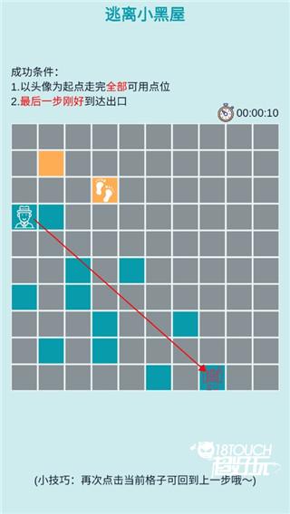 如何从小黑屋逃跑