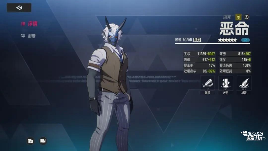 角色推荐截图10