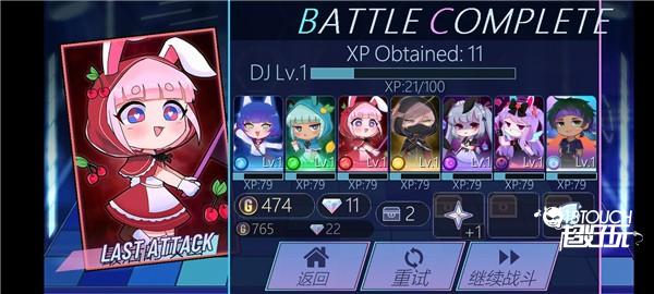 Gacha Club最新版新手攻略5