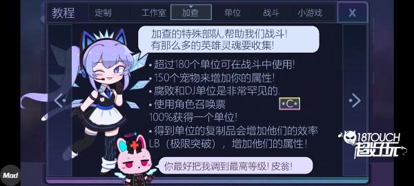 加查俱乐部中文版最新版玩法介绍3