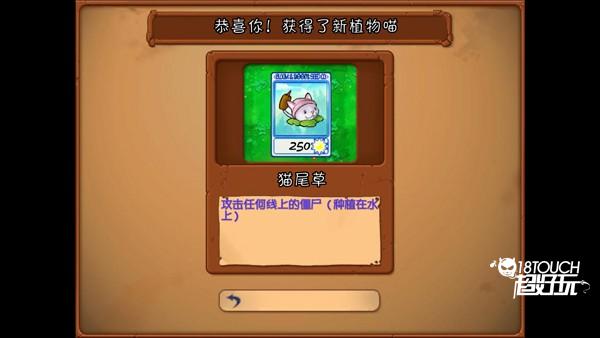 植物大战僵尸抽卡重制版