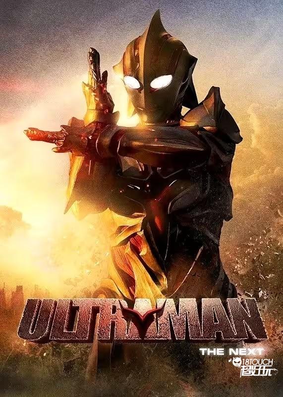 奈克瑟斯默示录