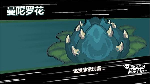 s2版本下载怎么玩截图9