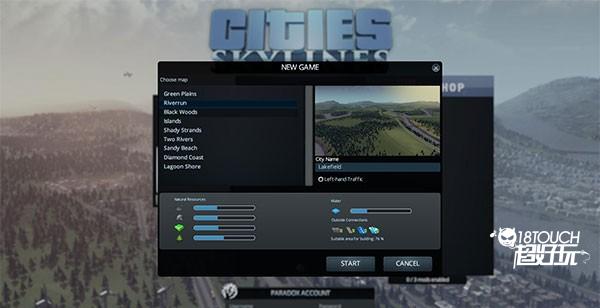 新手规划图截图1