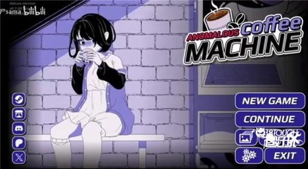 异常咖啡机游戏安装